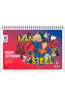 Μπλοκ ζωγραφικής Salko Νο 14 SUPERMAN C