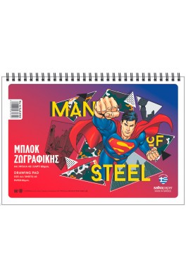 Μπλοκ ζωγραφικής Salko Νο 14 SUPERMAN C