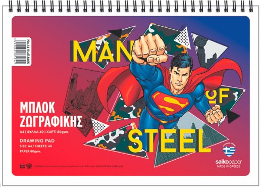 Μπλοκ ζωγραφικής Salko Νο 14 SUPERMAN C