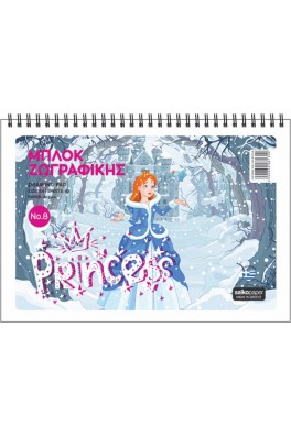 Μπλοκ ζωγραφικής Salko Νο 8 Little Princess χιόνι