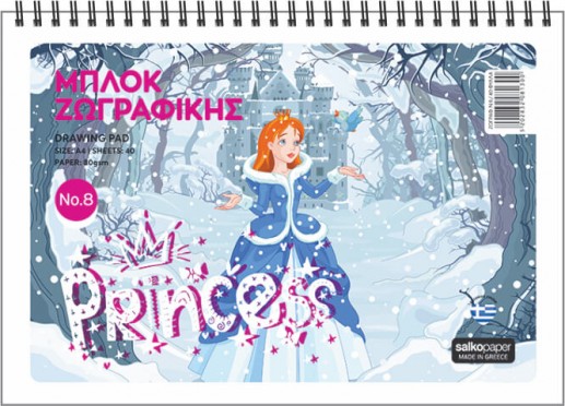 Μπλοκ ζωγραφικής Salko Νο 8 Little Princess χιόνι