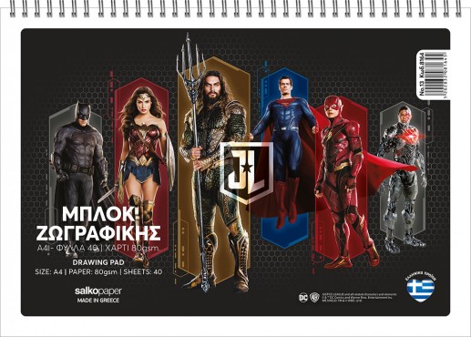 Μπλοκ ζωγραφικής Salko Νο 13 JUSTICE-LEAGUE