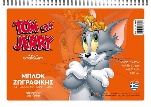 Μπλοκ ζωγραφικής Salko Νο 11 TOM & JERRY B