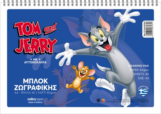 Μπλοκ ζωγραφικής Salko Νο 11 TOM & JERRY C
