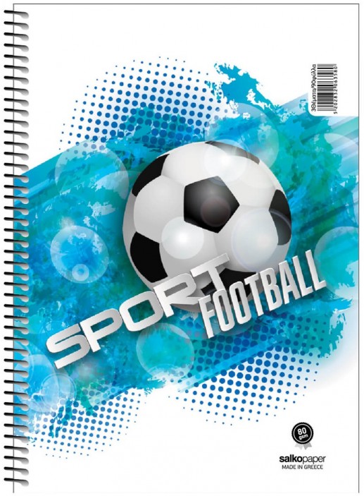 Τετράδιο σχολικό 17 x 25 καρφίτσα Sport 40 φύλλων